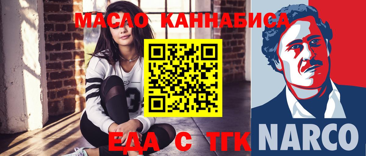Canna-Cookies конопля Верхняя Салда