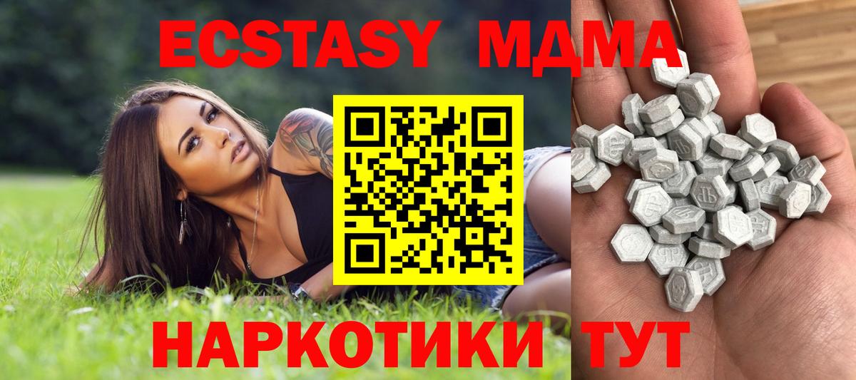 Верхняя Салда  Ecstasy Philipp Plein  даркнет сайт  Вход с VPN 