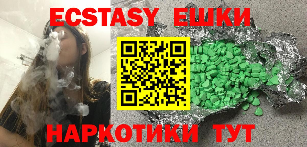 Ecstasy Philipp Plein Верхняя Салда