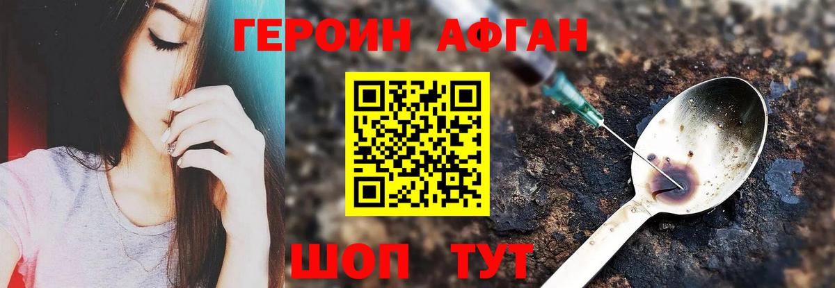 A PVP СОЛЬ   Вход с VPN  Верхняя Салда  Меф кристаллы  ГАШИШ  Кокаин  Марихуана 