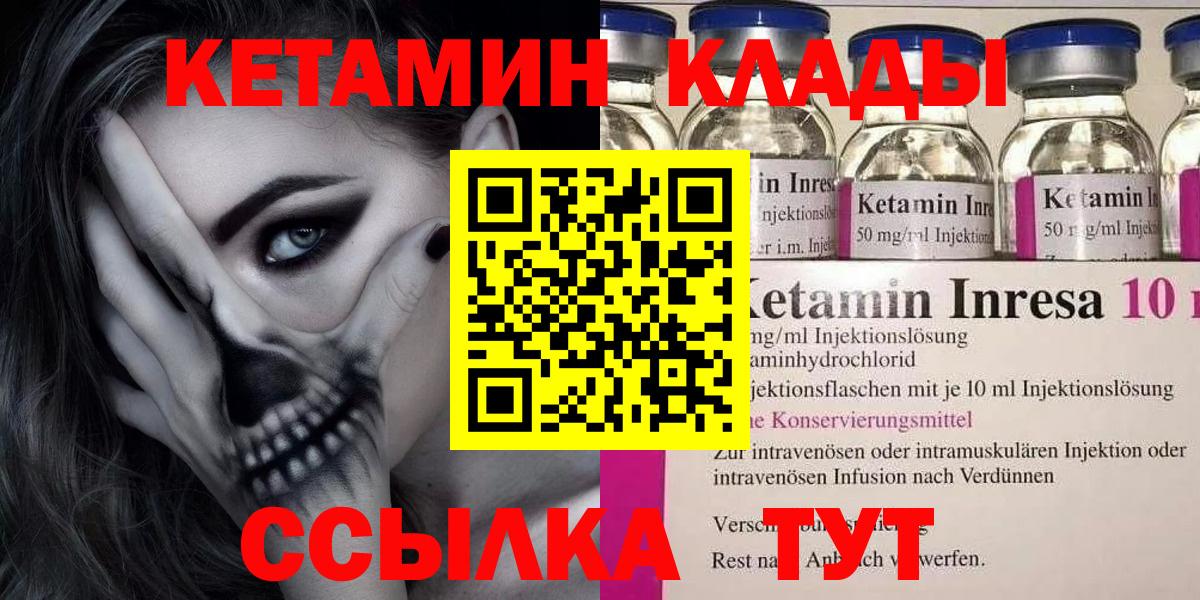 площадка Telegram  Кетамин VHQ  Вход с VPN  Верхняя Салда 