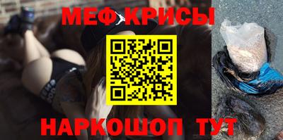 наркотики Бердск