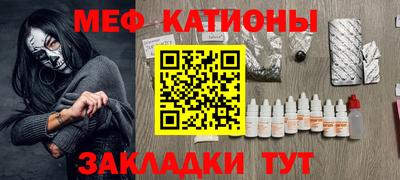 бутират Белорецк