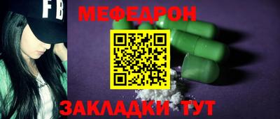 первитин Братск