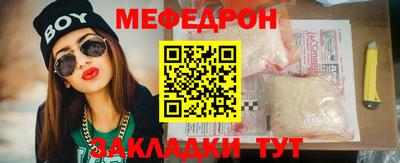 наркотики Бердск