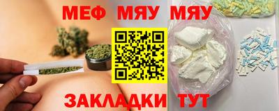 дживик Брянск