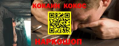 крисы Белореченск