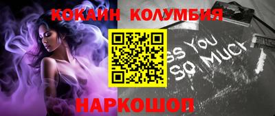 бутират Белорецк