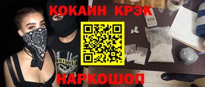 бутират Белорецк