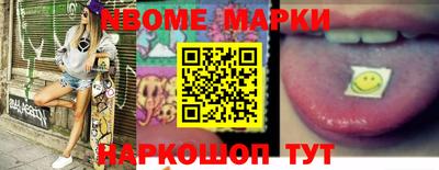 наркотики Бердск