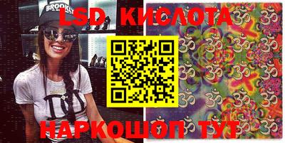 крисы Белореченск