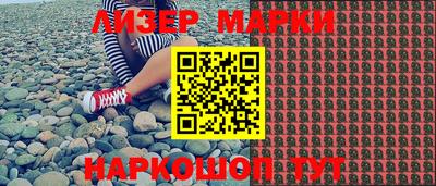 бутират Белорецк
