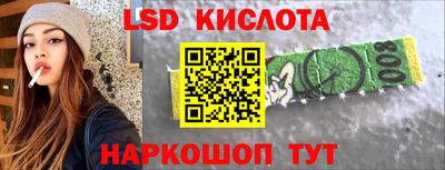 наркотики Бердск