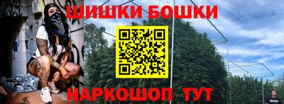 бутират Белорецк