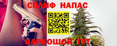 крисы Белореченск