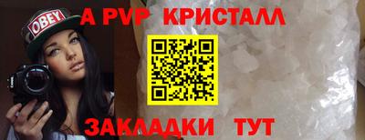 наркотики Бердск