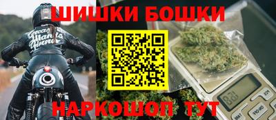 крисы Белореченск