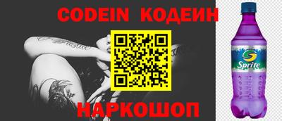 крисы Белореченск