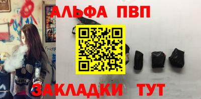 бутират Белорецк