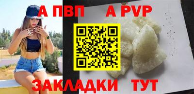 бутират Белорецк
