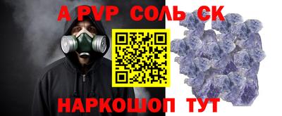 крисы Белореченск