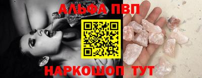 бутират Белорецк