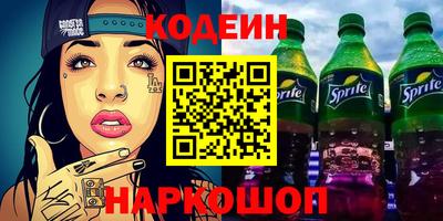 крисы Белореченск