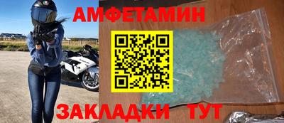 крисы Белореченск