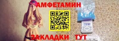крисы Белореченск