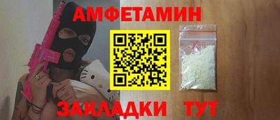 крисы Белореченск