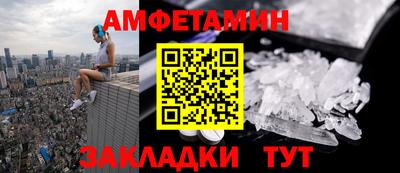 герыч Боровичи