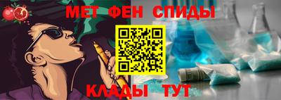 бутират Белорецк