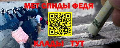 бутират Белорецк