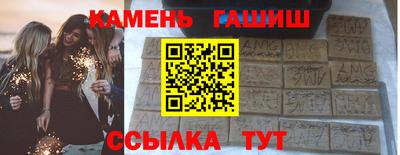 бутират Белорецк