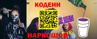 бутират Белорецк