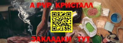 бутират Белорецк