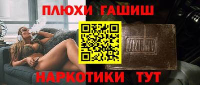 наркотики Бердск