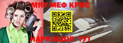 бутират Белорецк