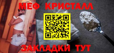 наркотики Бердск