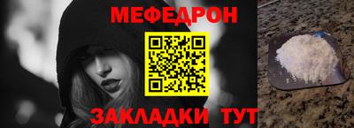 крисы Белореченск