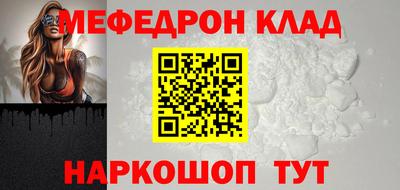 крисы Белореченск