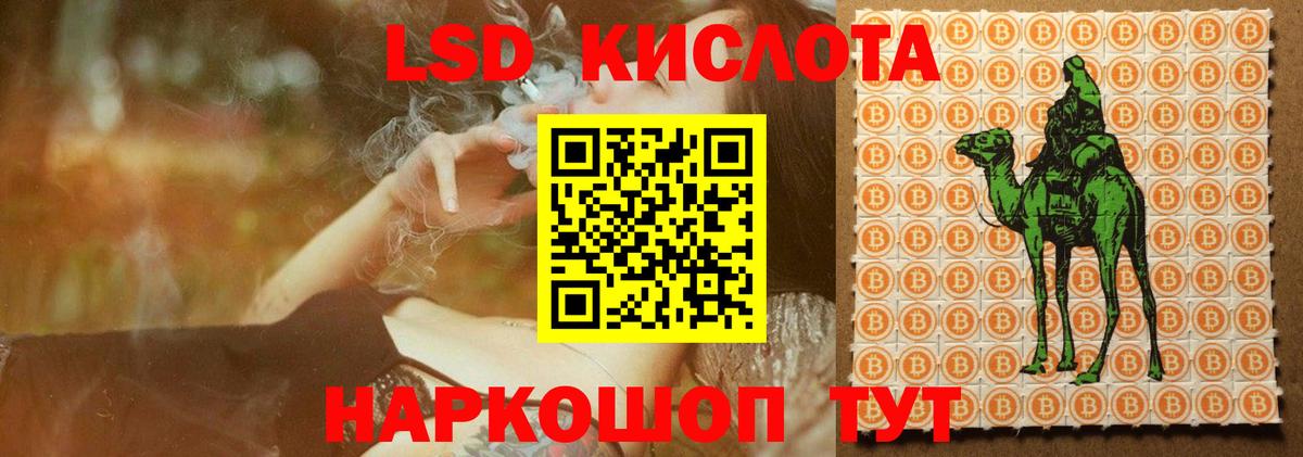 LSD-25 экстази кислота Верхняя Салда