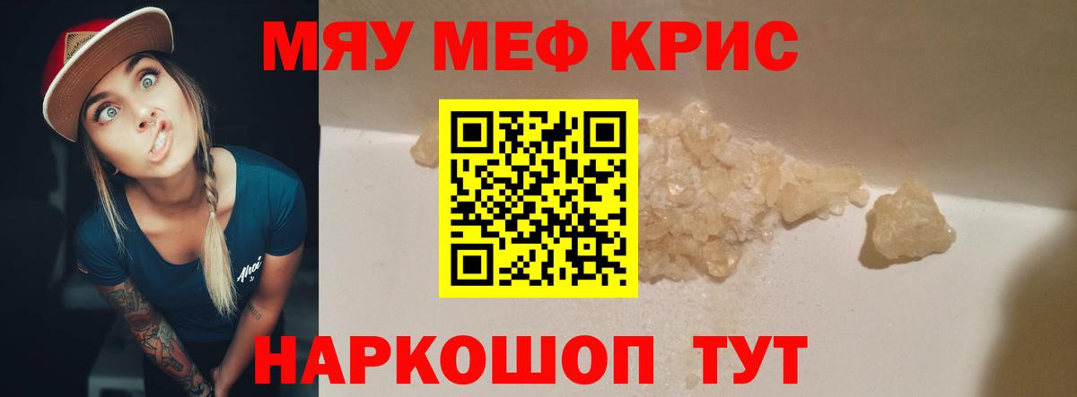 дарнет шоп  Мефедрон мука  Верхняя Салда  Вход с VPN  Мефедрон мука  Мефедрон  Меф 