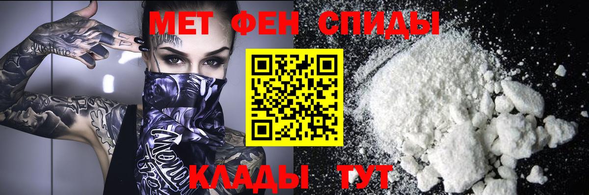 Первитин Methamphetamine  Вход с VPN  Верхняя Салда  Первитин Methamphetamine 