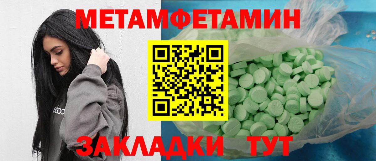 Первитин винт Верхняя Салда