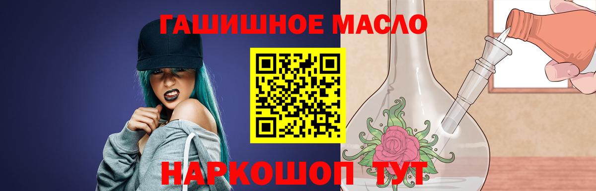Дистиллят ТГК жижа Верхняя Салда