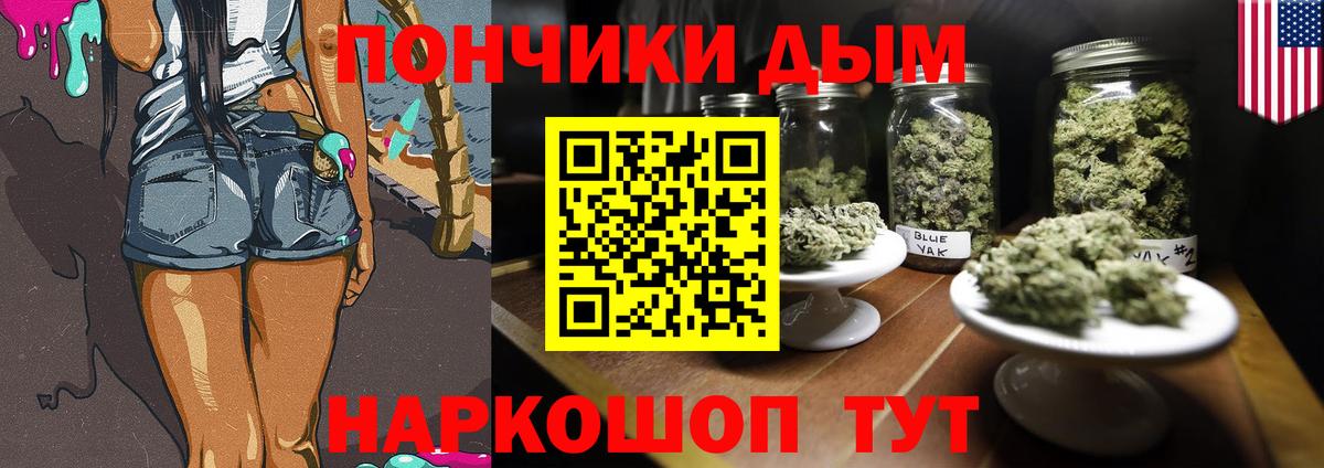 Канабис сатива Верхняя Салда