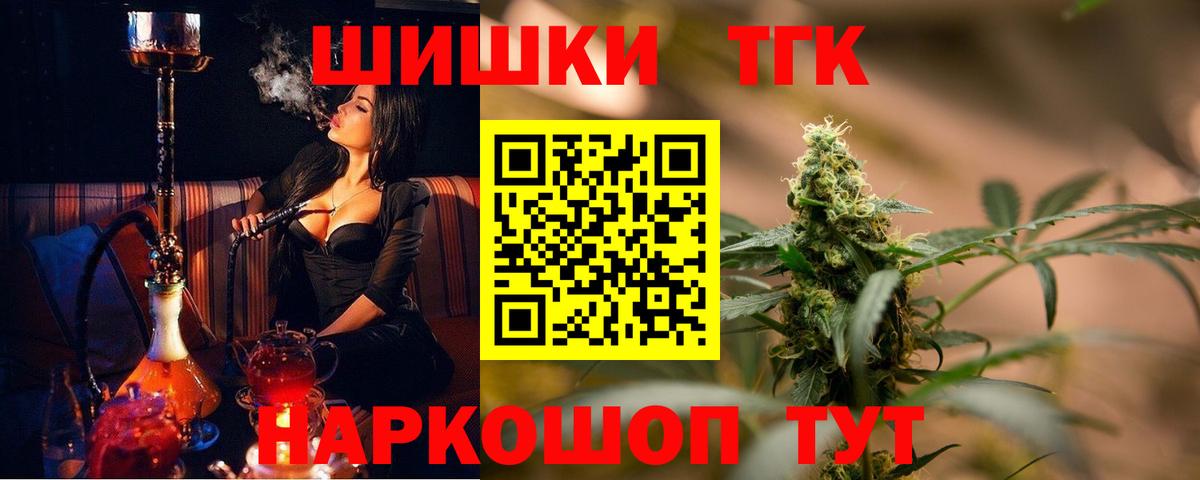 Бошки марихуана планчик  Канабис SATIVA & INDICA  Верхняя Салда  Марихуана ГИДРОПОН  Вход с VPN  Марихуана Amnesia 